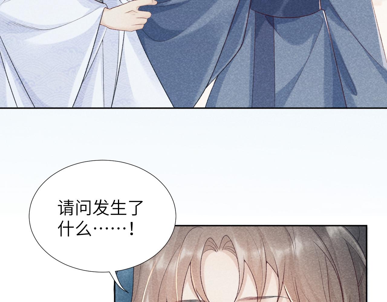 第11话 找到出路啦！53