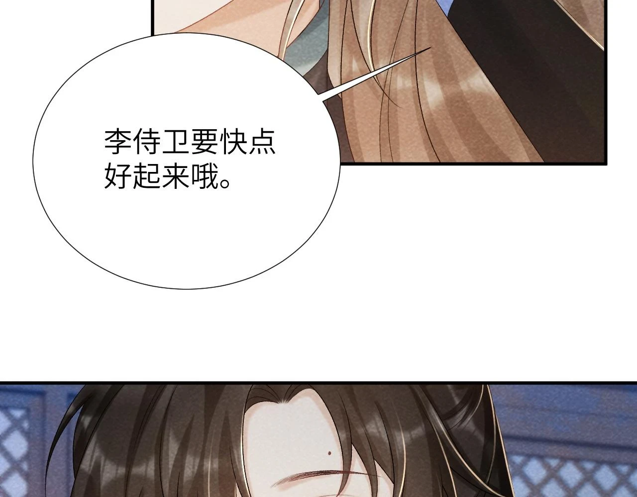 第12话 长大有什么好的？72