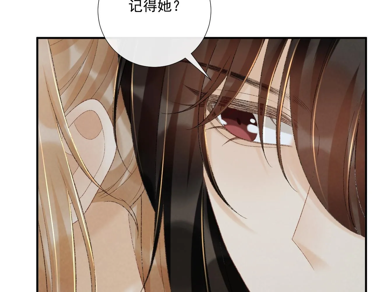 第70话 你到底想怎样？73