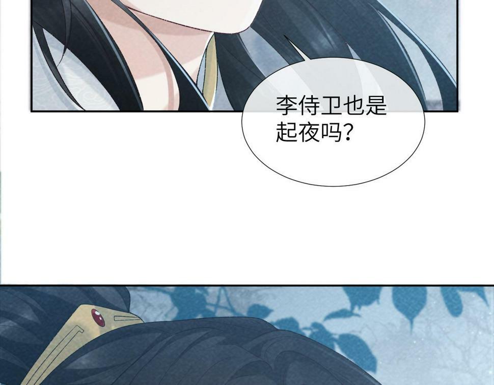 第21话 它也敢来争宠？78