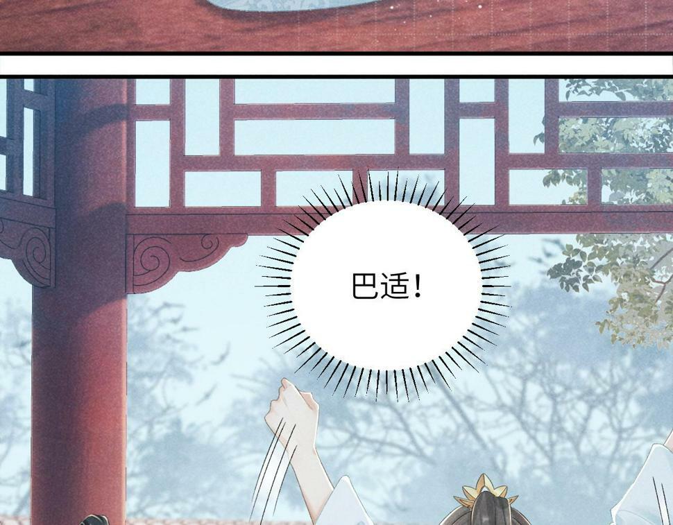 第20话 你可信我？57