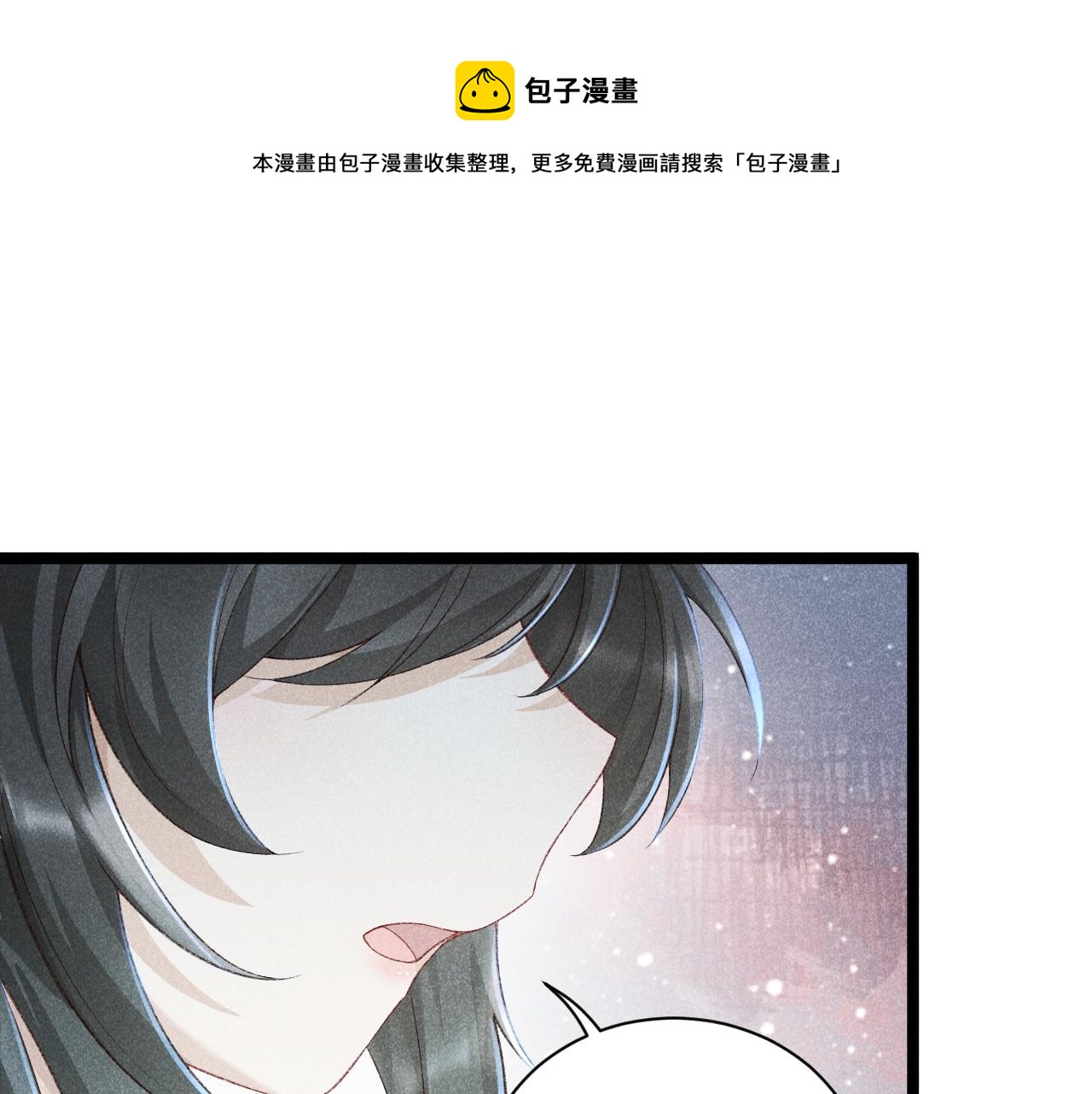 第3话 他是我的。98