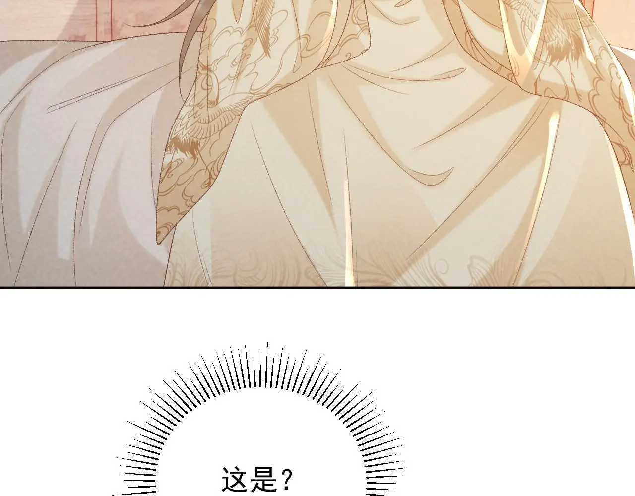 第56话 玩点花样？61