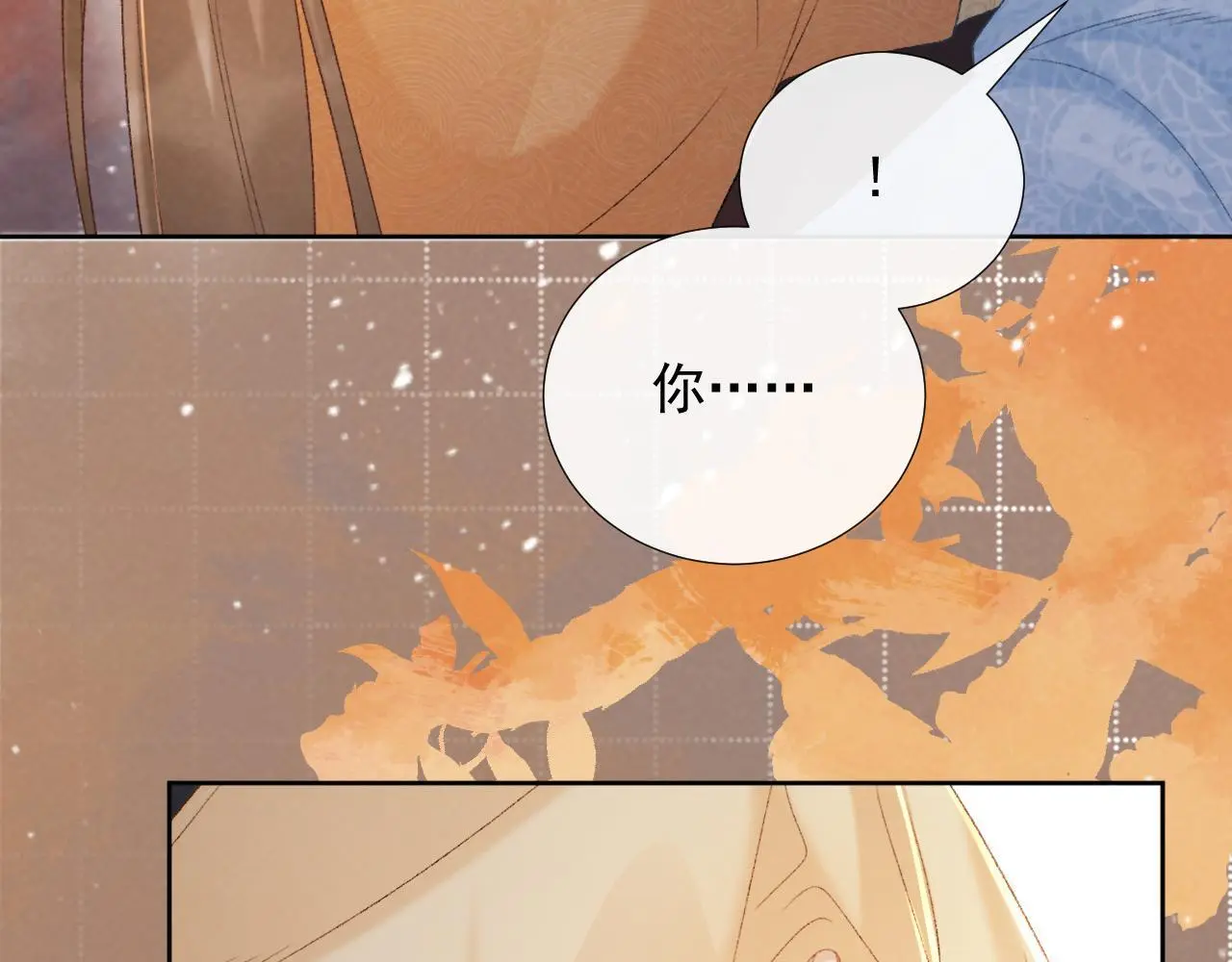 第57话 他吃错药了？92