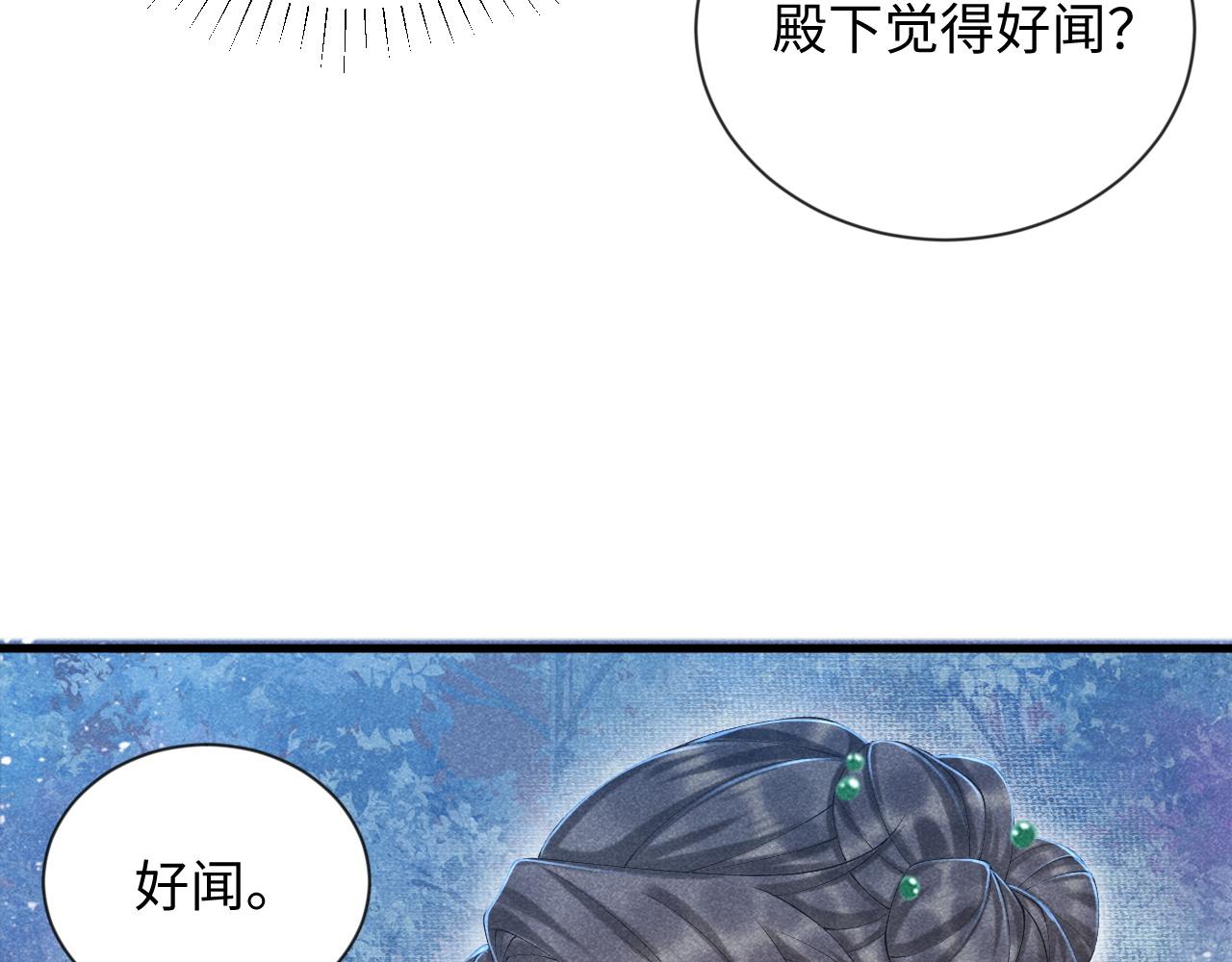 第9话 给她点教训71