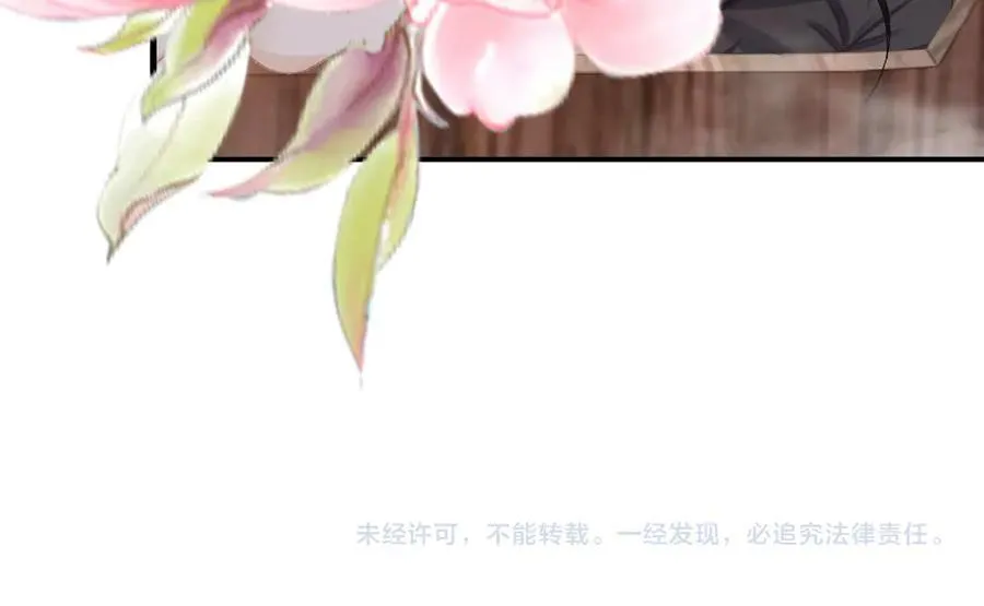 第81话 喜欢和恨意95