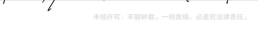 第84话 醋味71