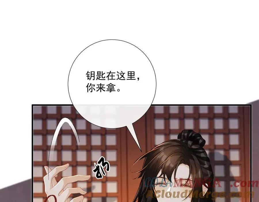 第80话 你还想逃？72