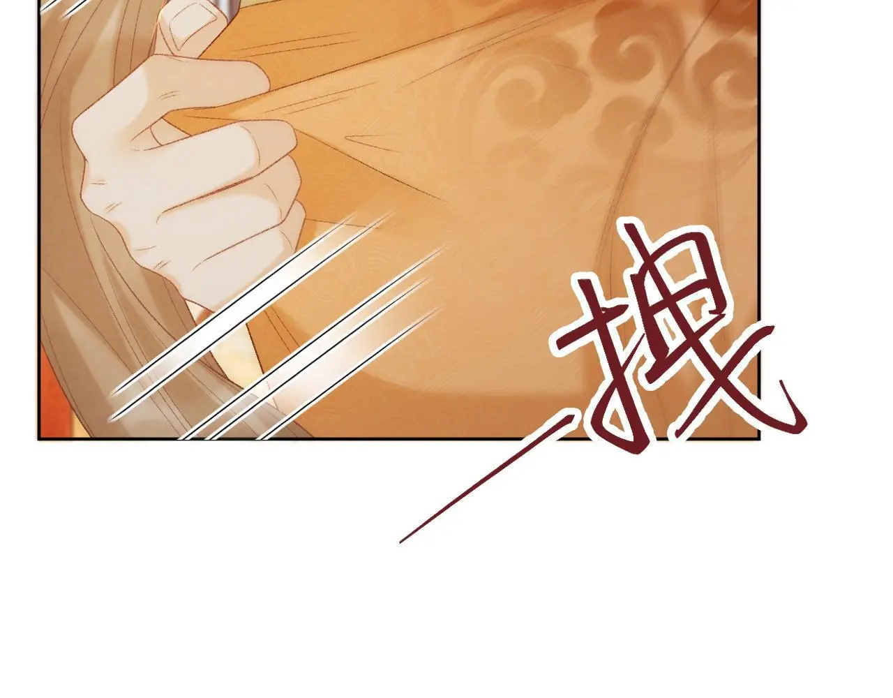 第58话 真傻假傻47