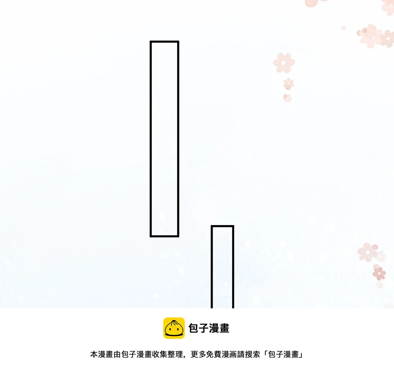第13话 双面茶崽49