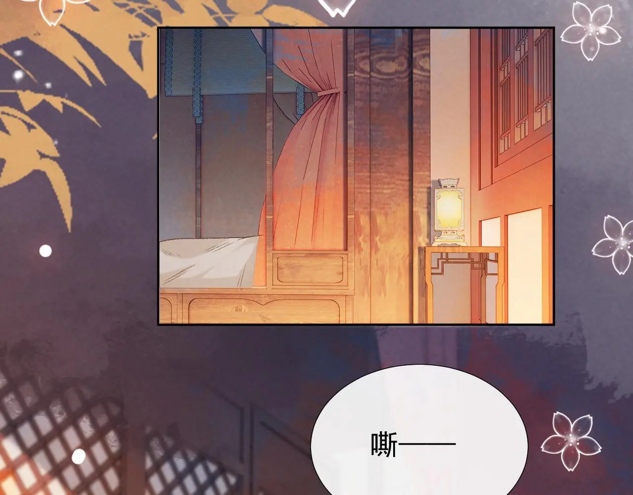第56话 玩点花样？15