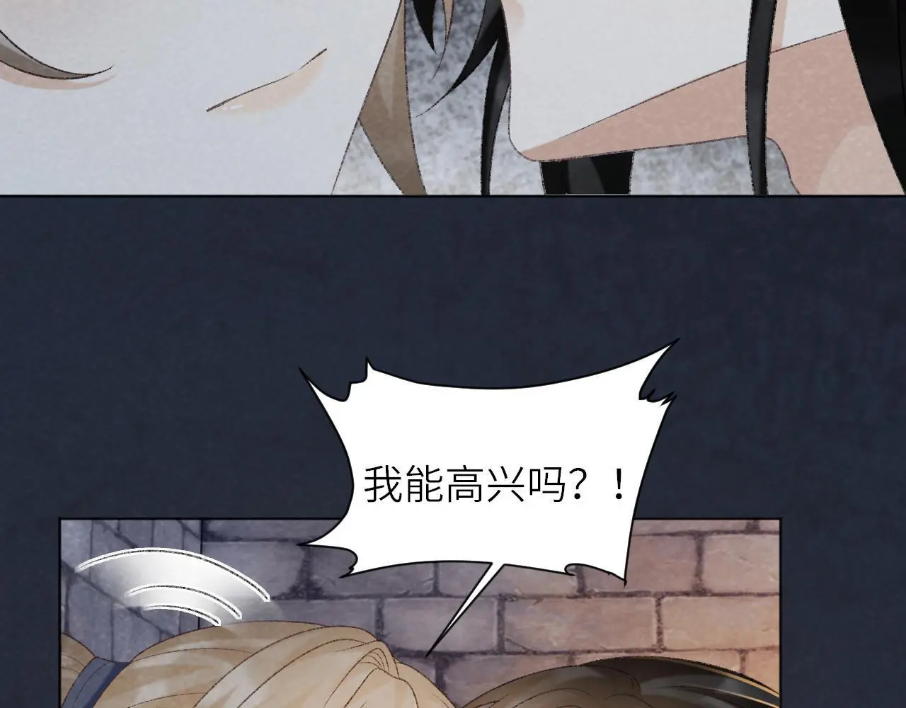 第51话 别想逃离我！60