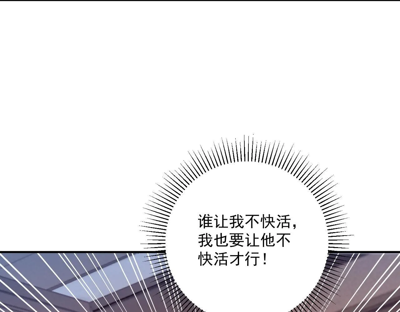 第72话 私会8