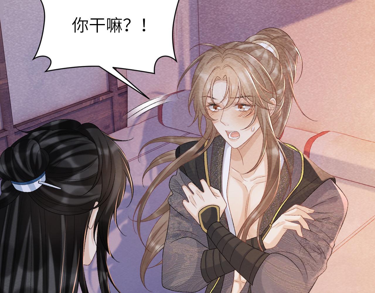 第45话 教教我42