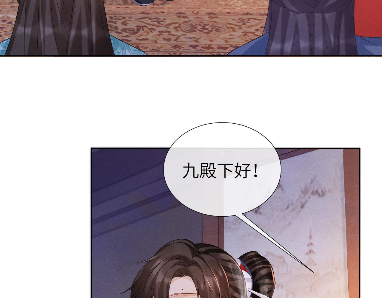 第45话 教教我75