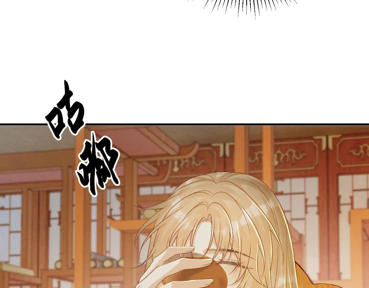 第67话 他的万般套路55