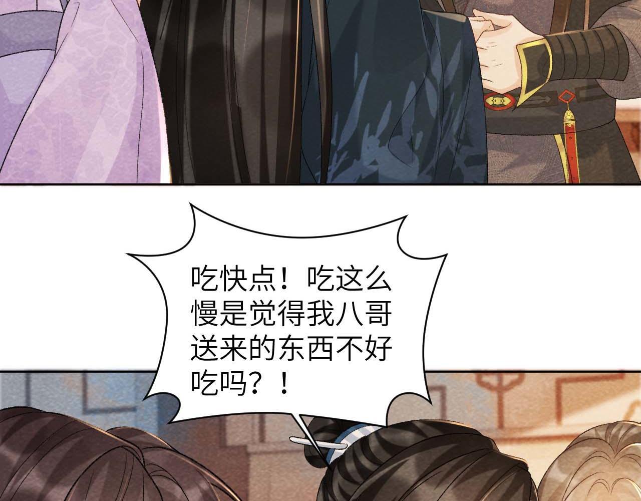 第39话 借刀杀人47