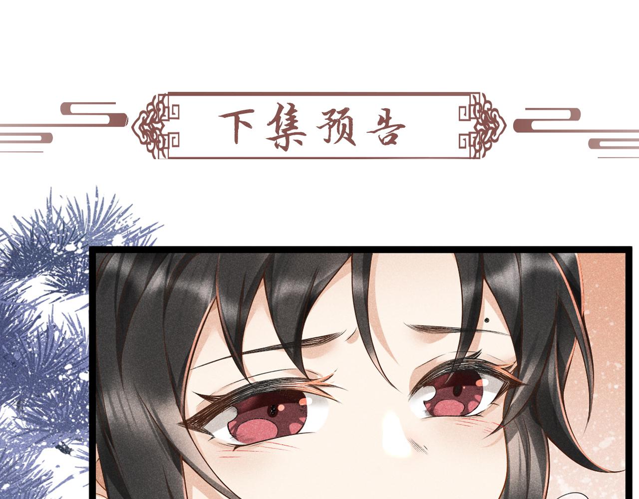 第3话 他是我的。126