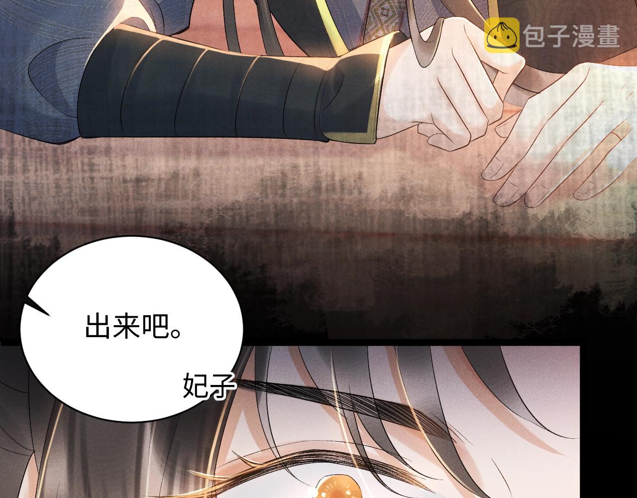 第1话 开局我的大腿跑了！69