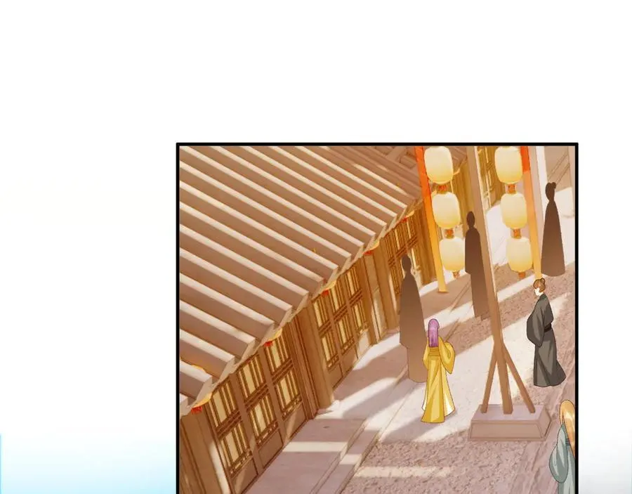 第74话 出宫过节49