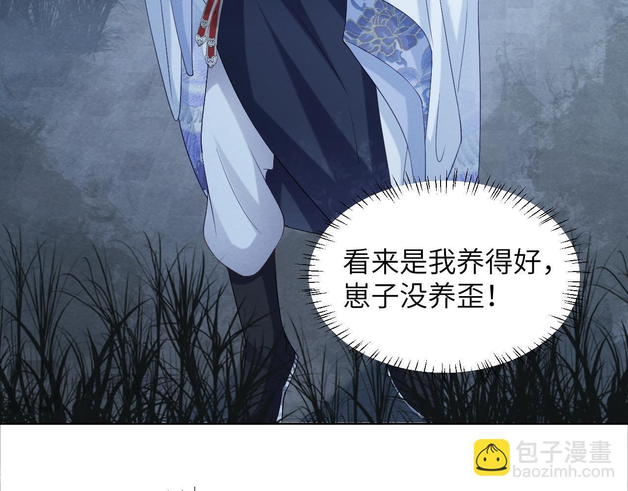 第47话 别出事啊！44