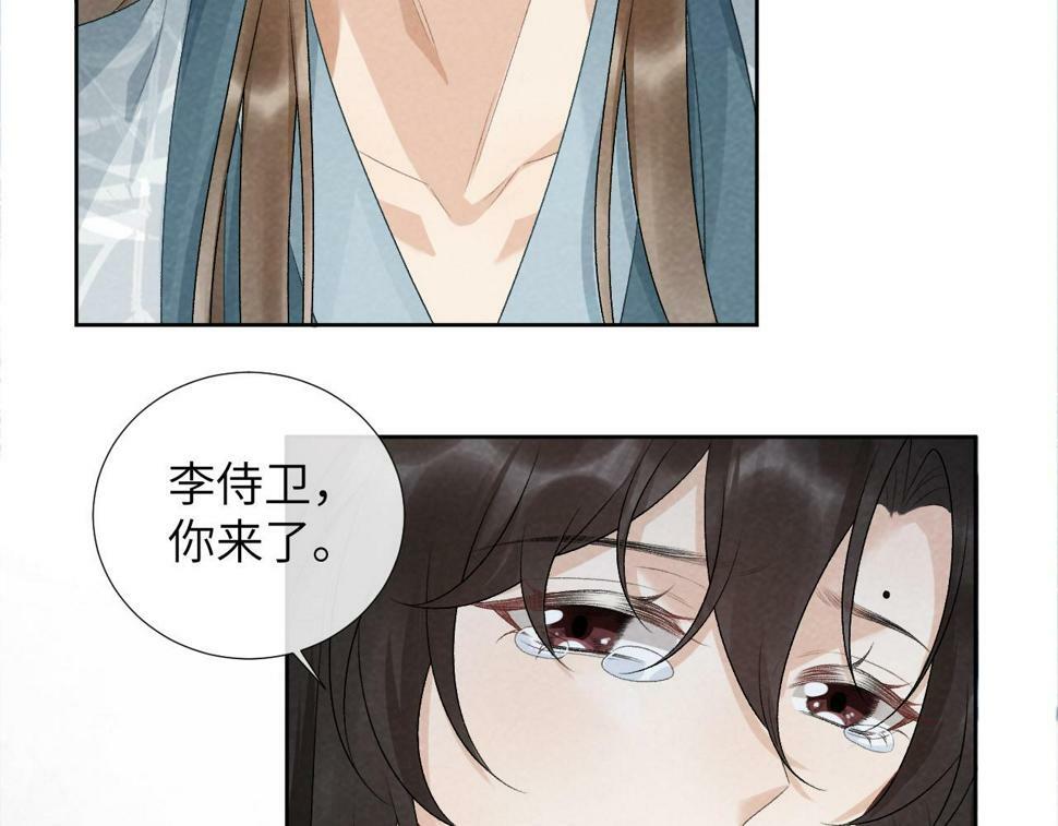 第22话 他的过往55
