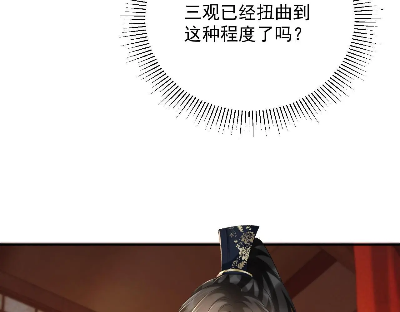 第61话 求饶14