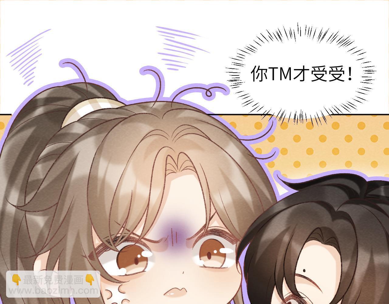 第45话 教教我4