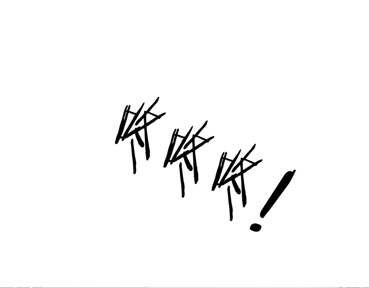 第38话 你在敷衍我？48