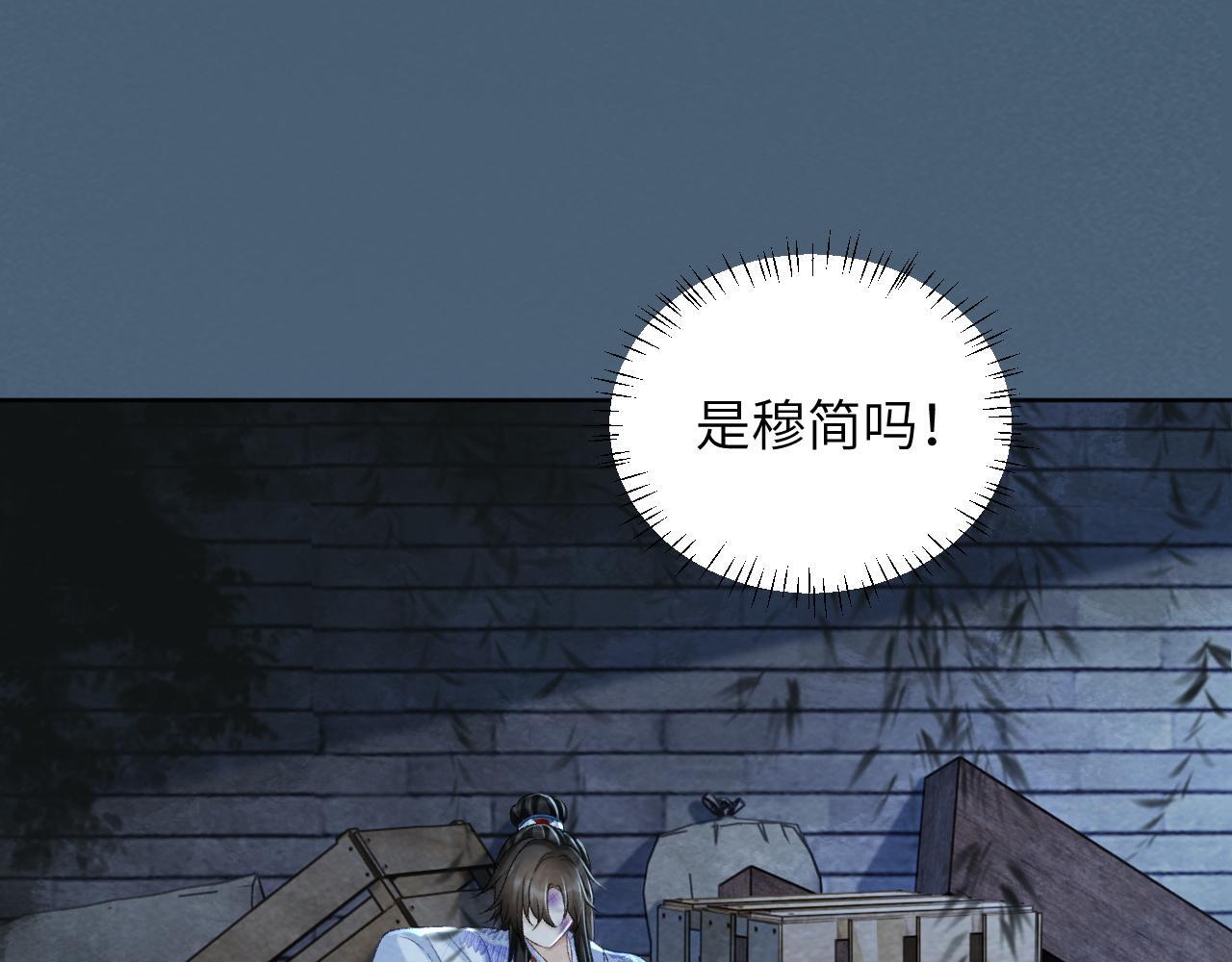 第47话 别出事啊！18