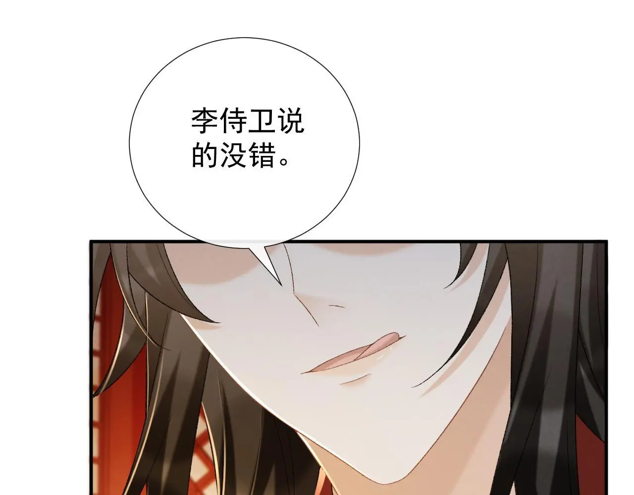 第60话 捆绑40