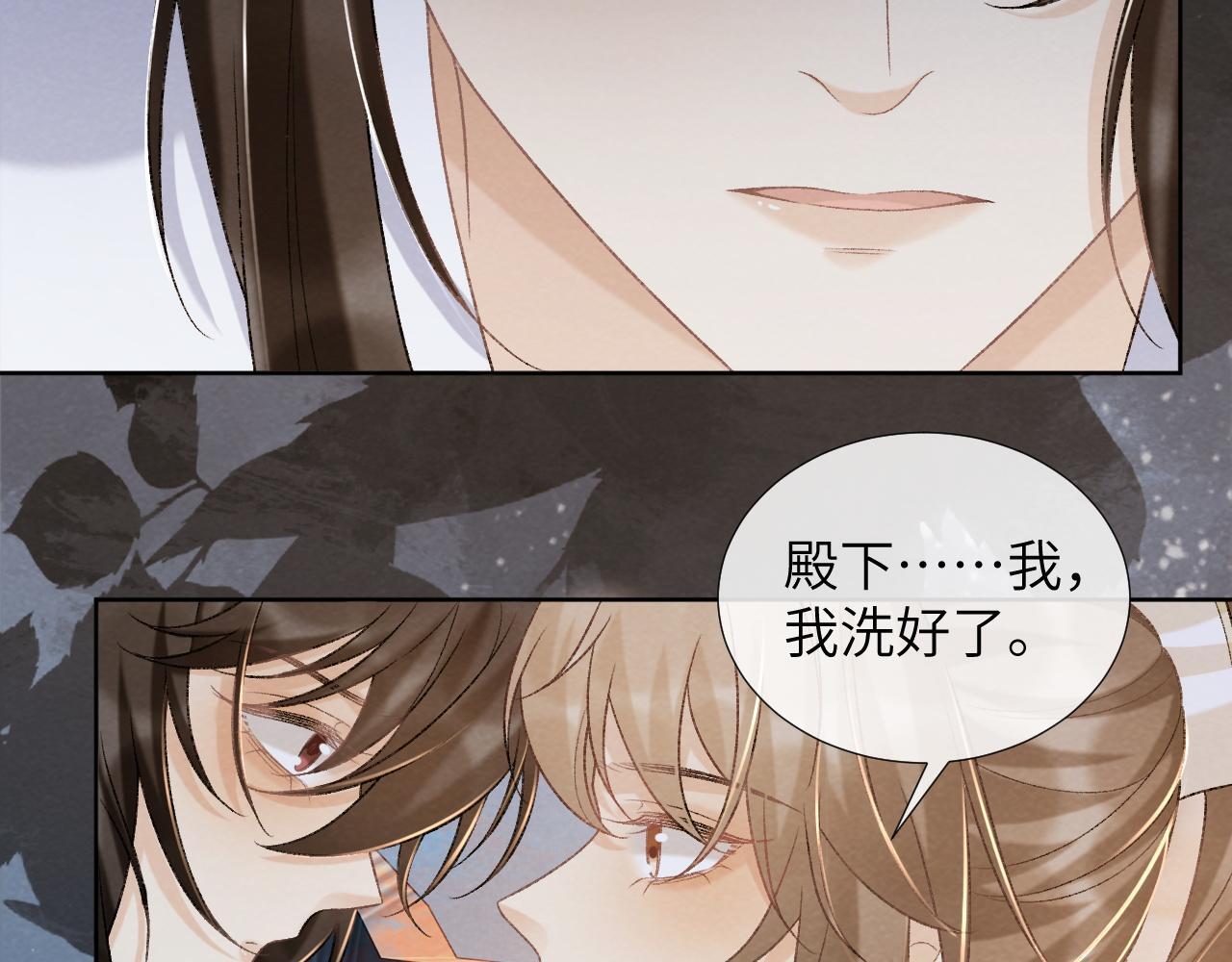第43话 别怕我25