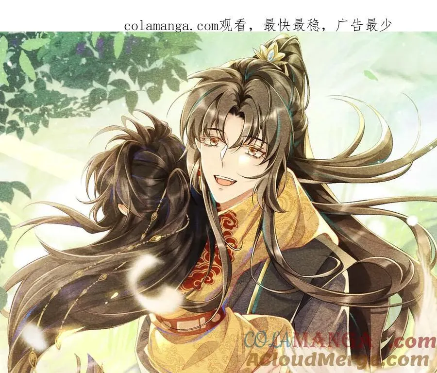 第80话 你还想逃？0