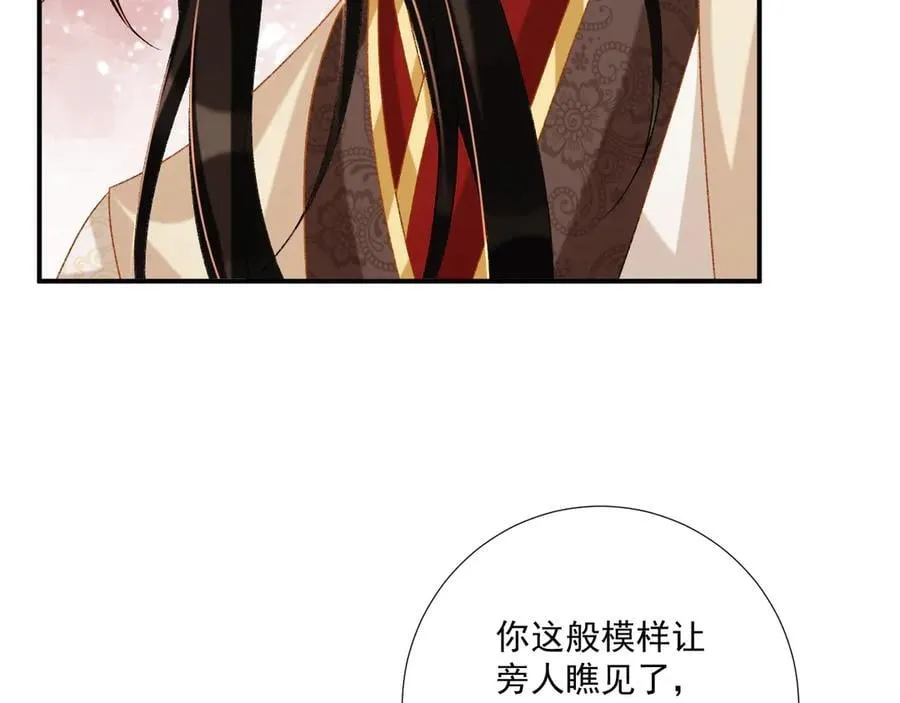 第84话 醋味59