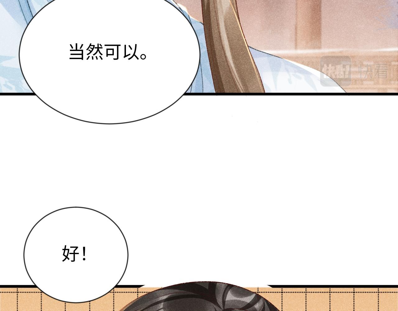 第7话 太变态了！30
