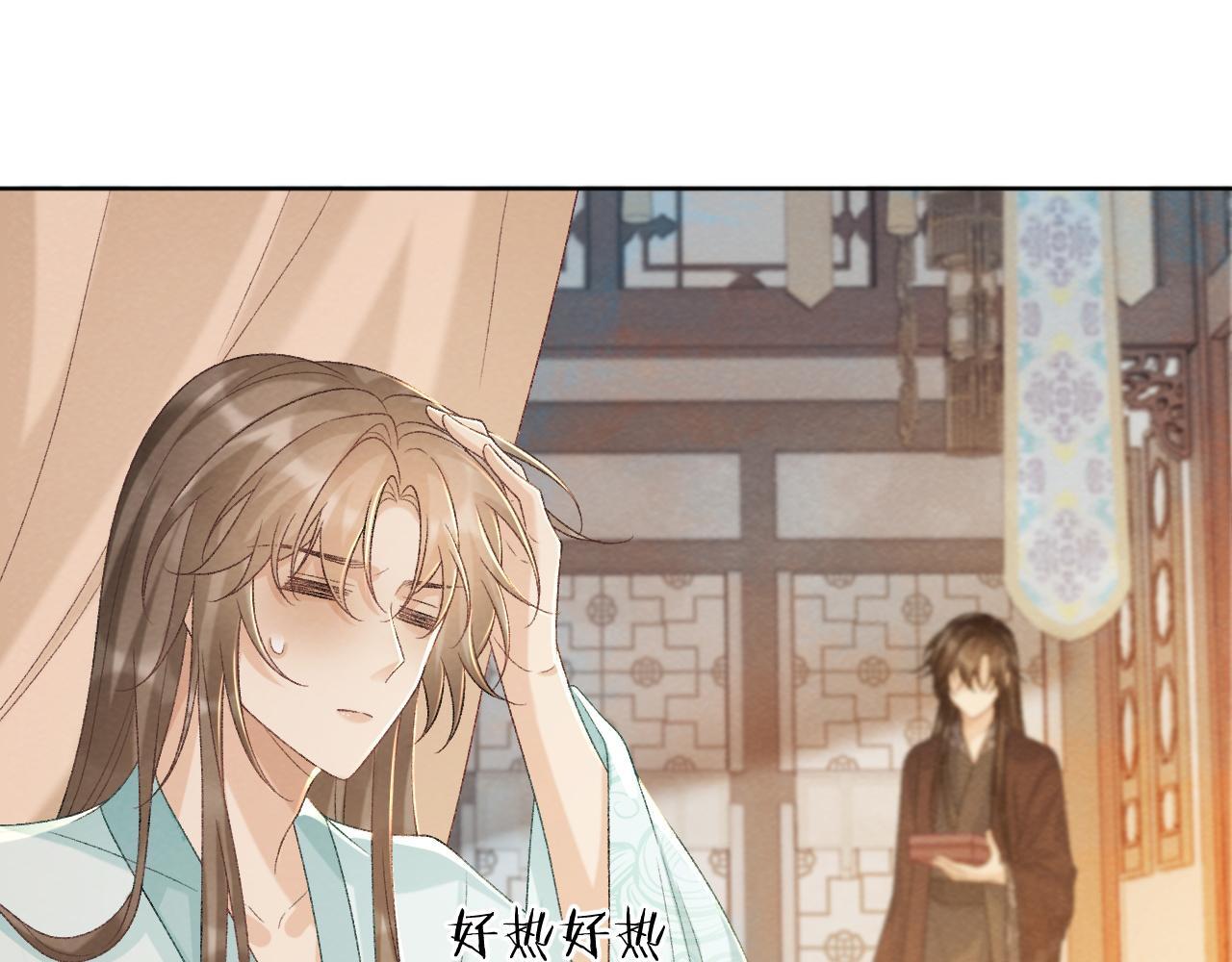 第43话 别怕我72