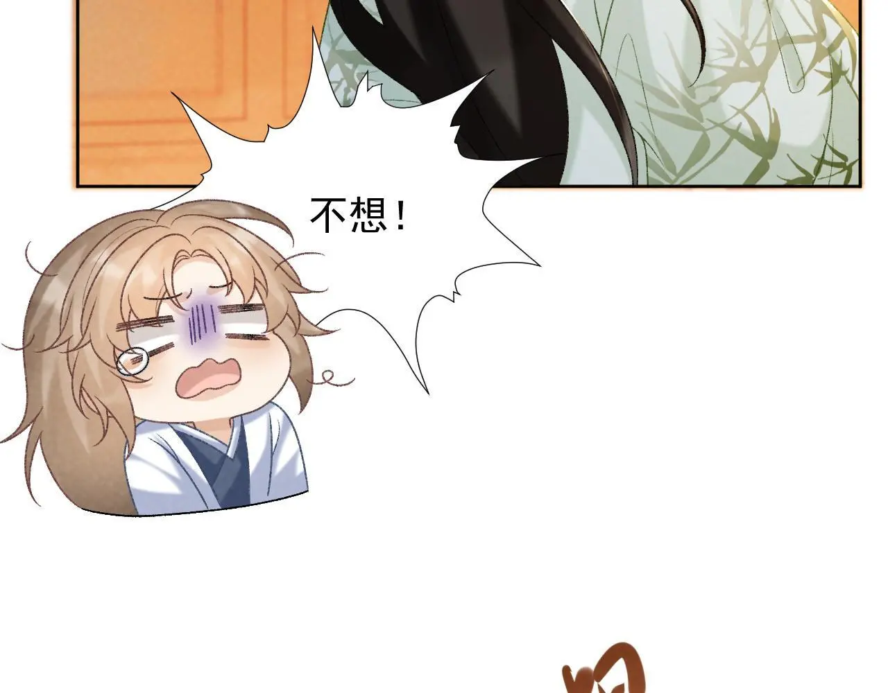 第54话 他长大了！29