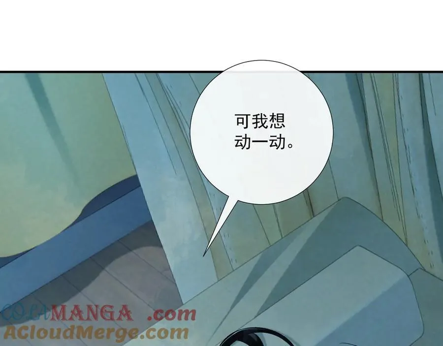第75话 交易96