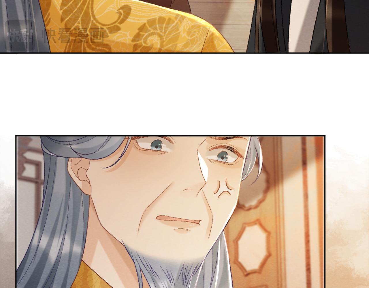 第44话 虚情假意37