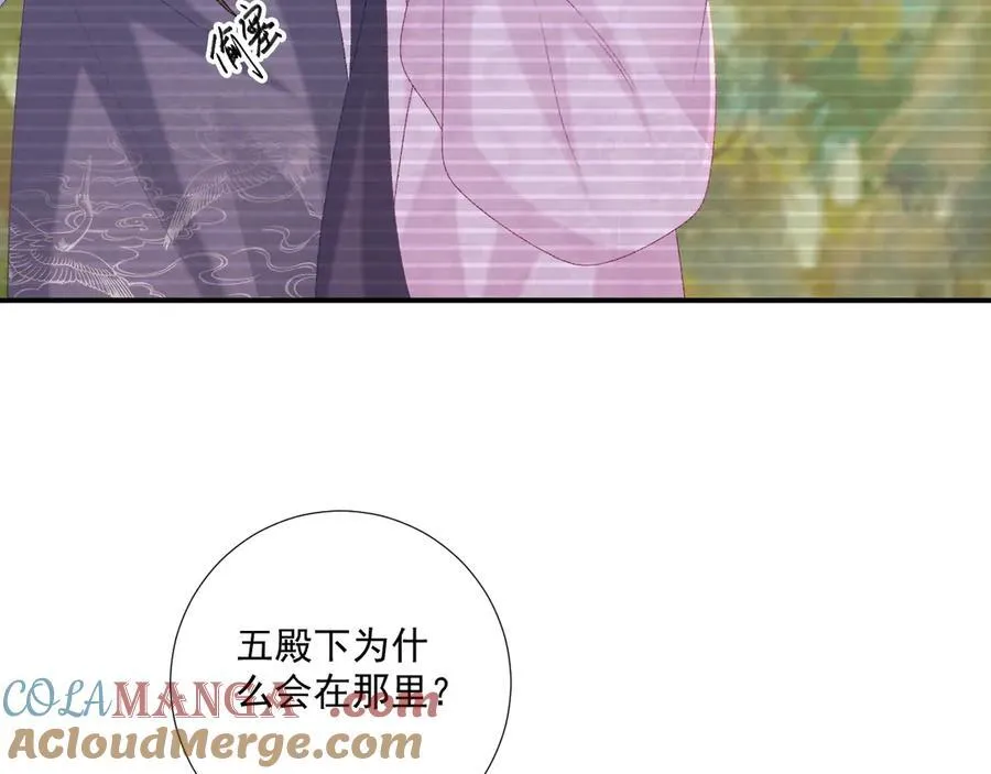 第78话 心机39