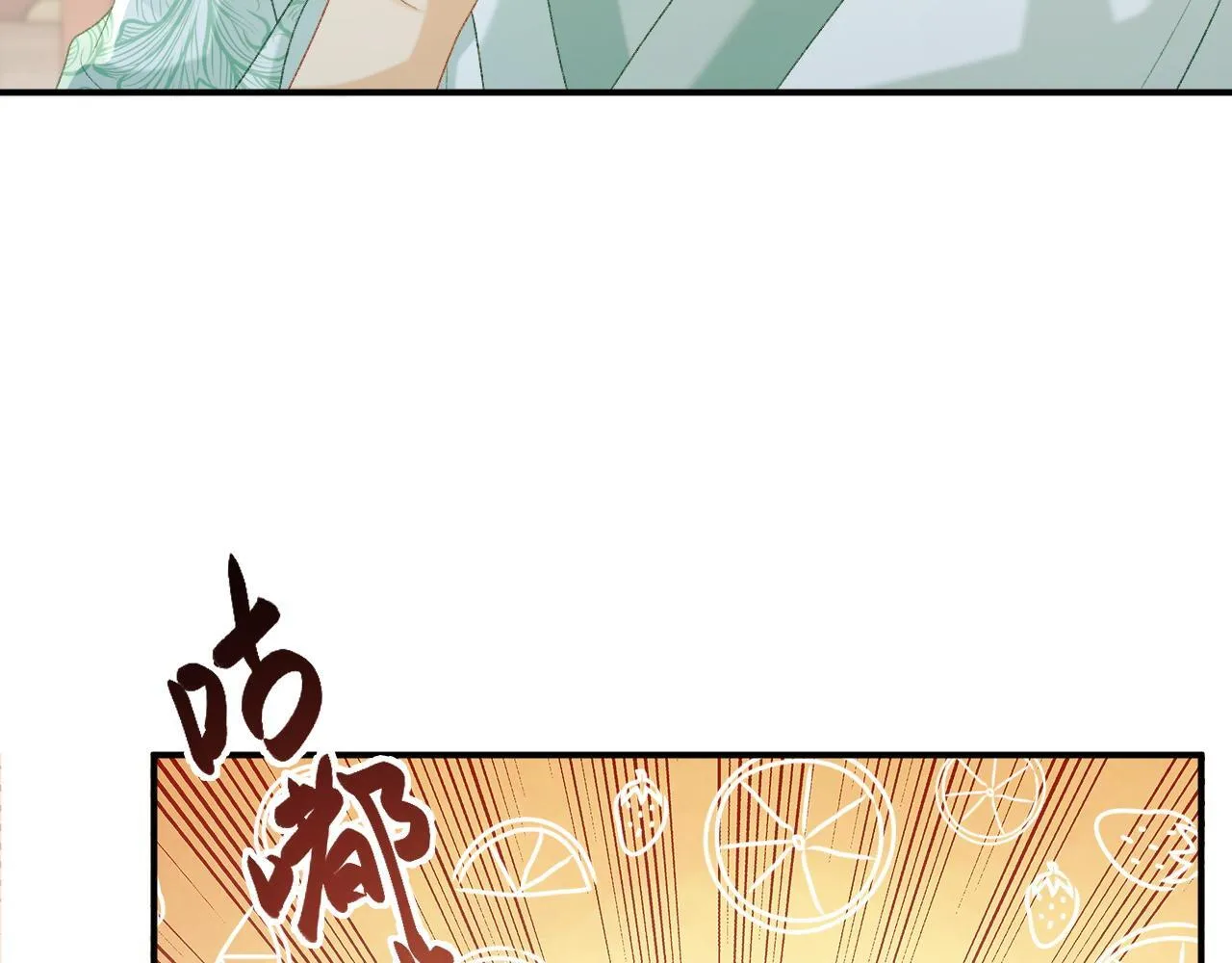 第67话 他的万般套路45