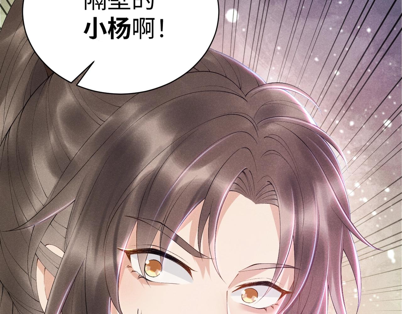 第1话 开局我的大腿跑了！149