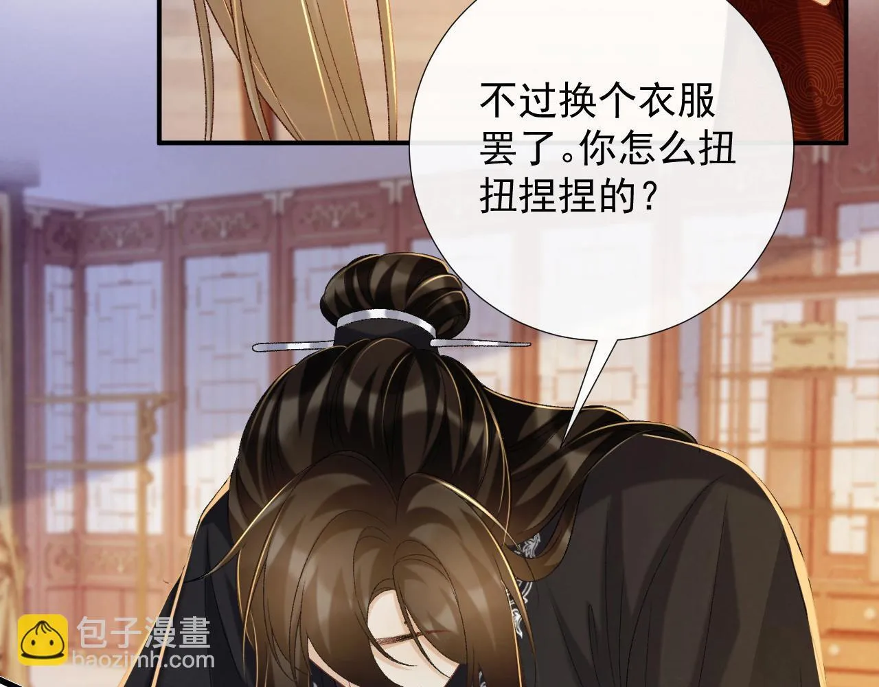 第69话 换装15