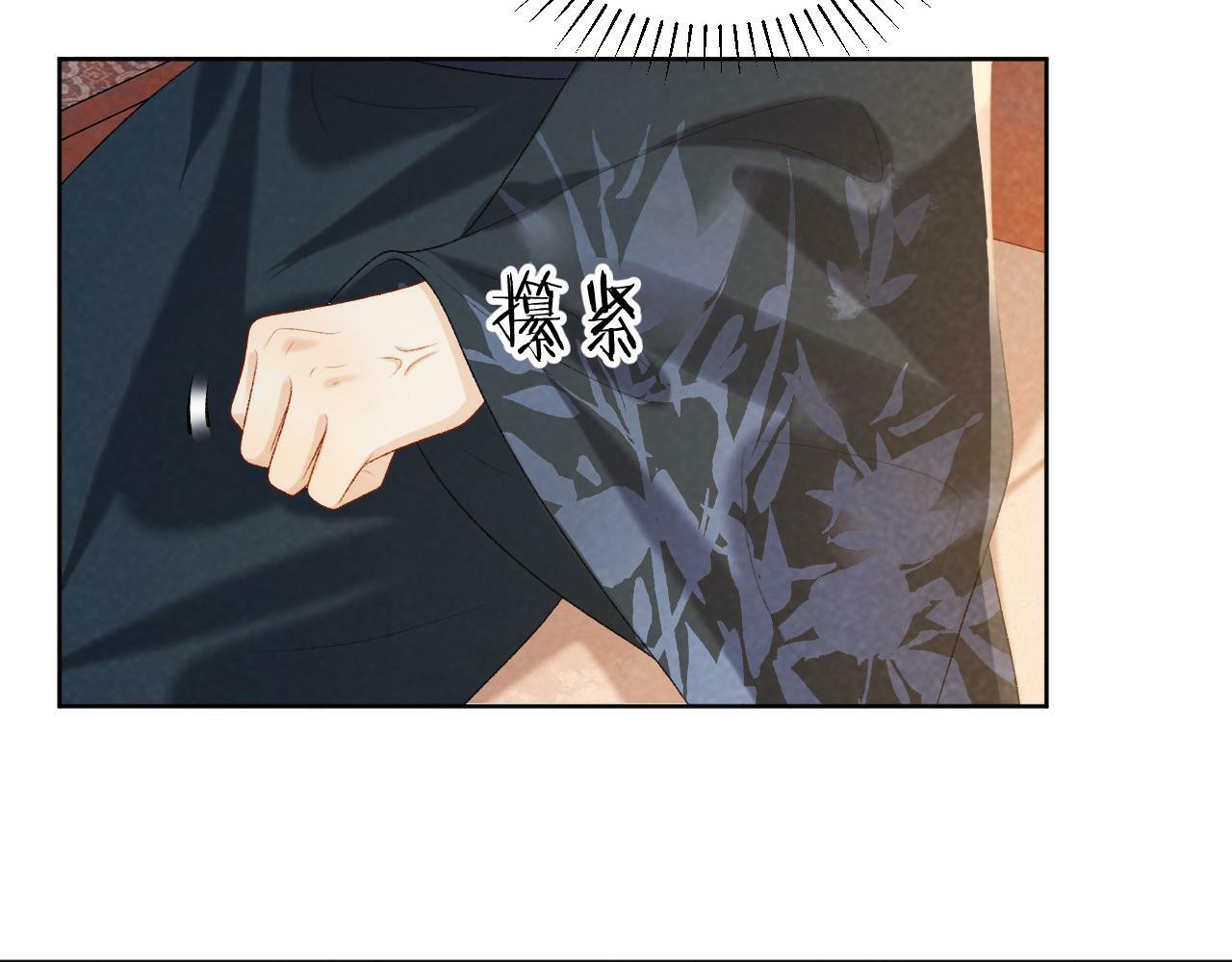 第29话 吃醋？53