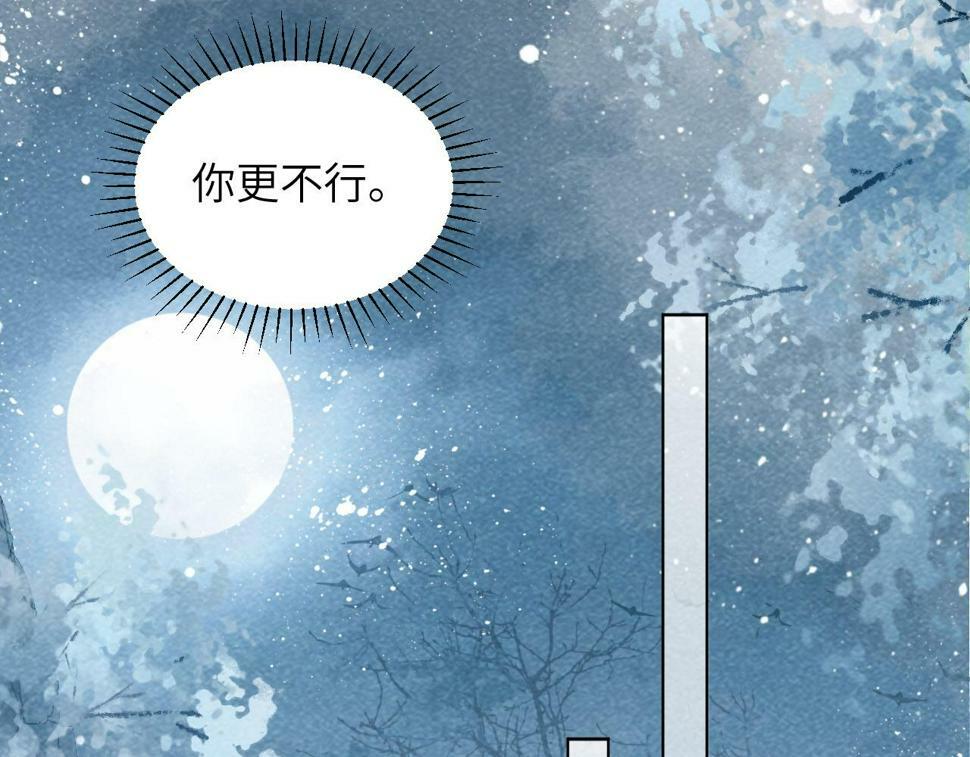 第22话 他的过往21