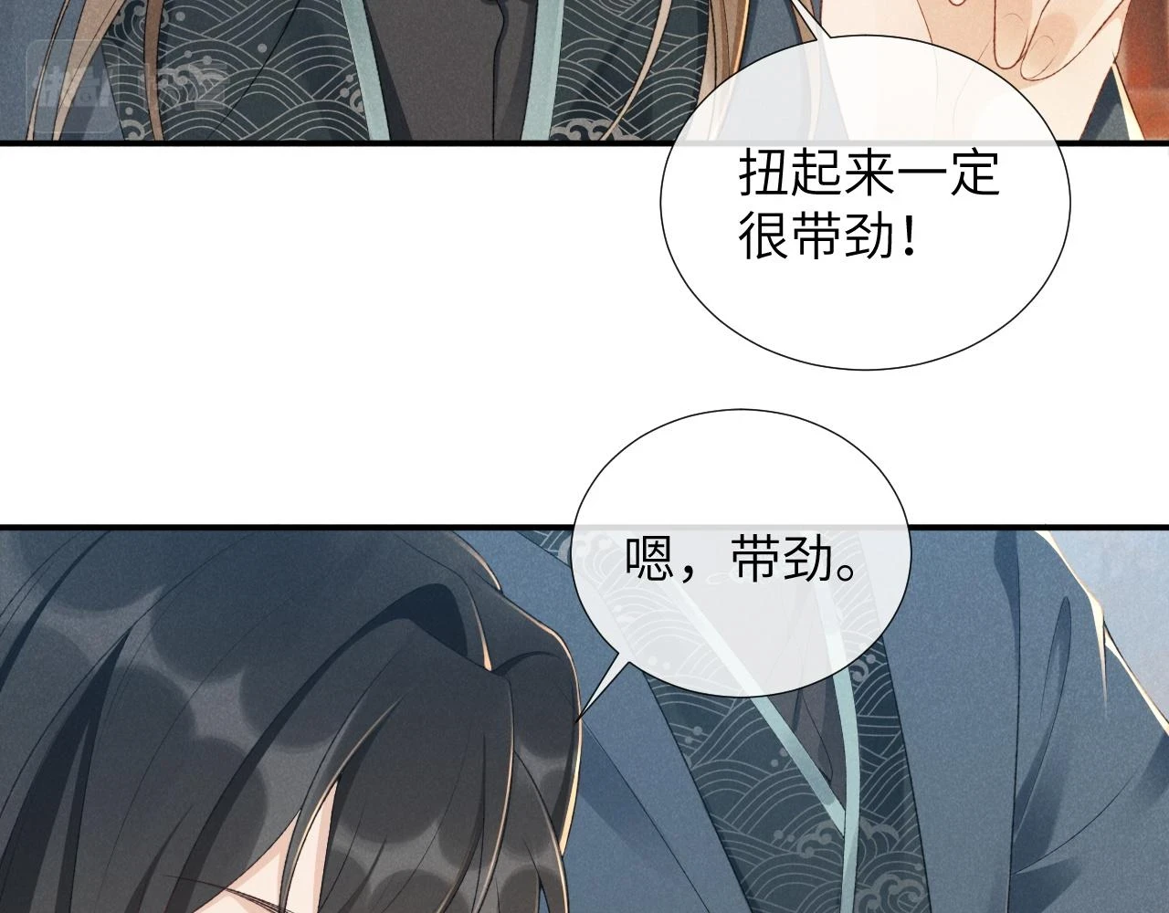第14话 特别教学62
