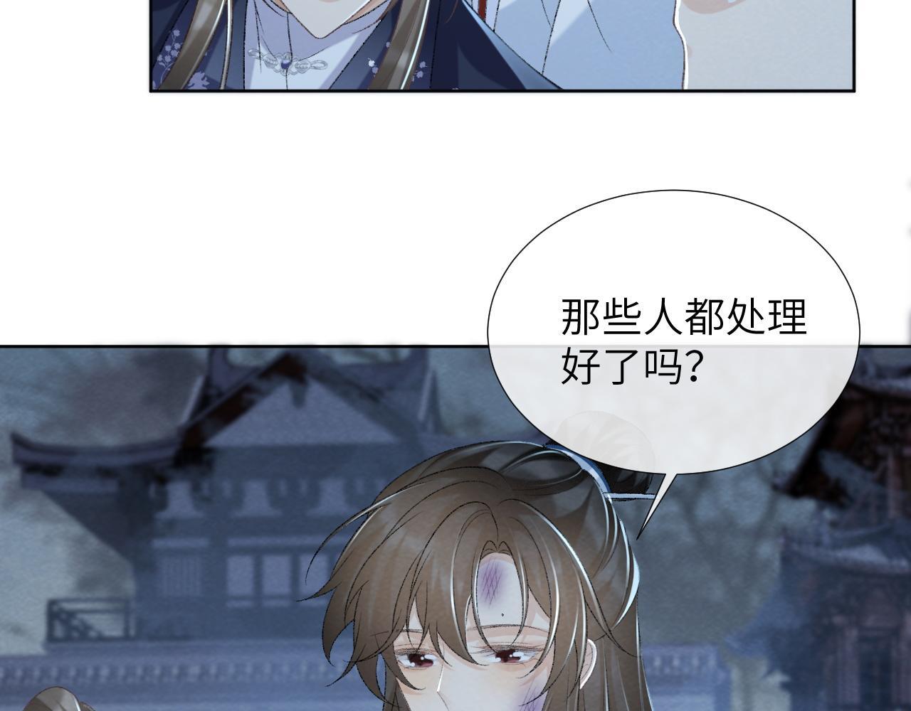 第48话 他的计谋30