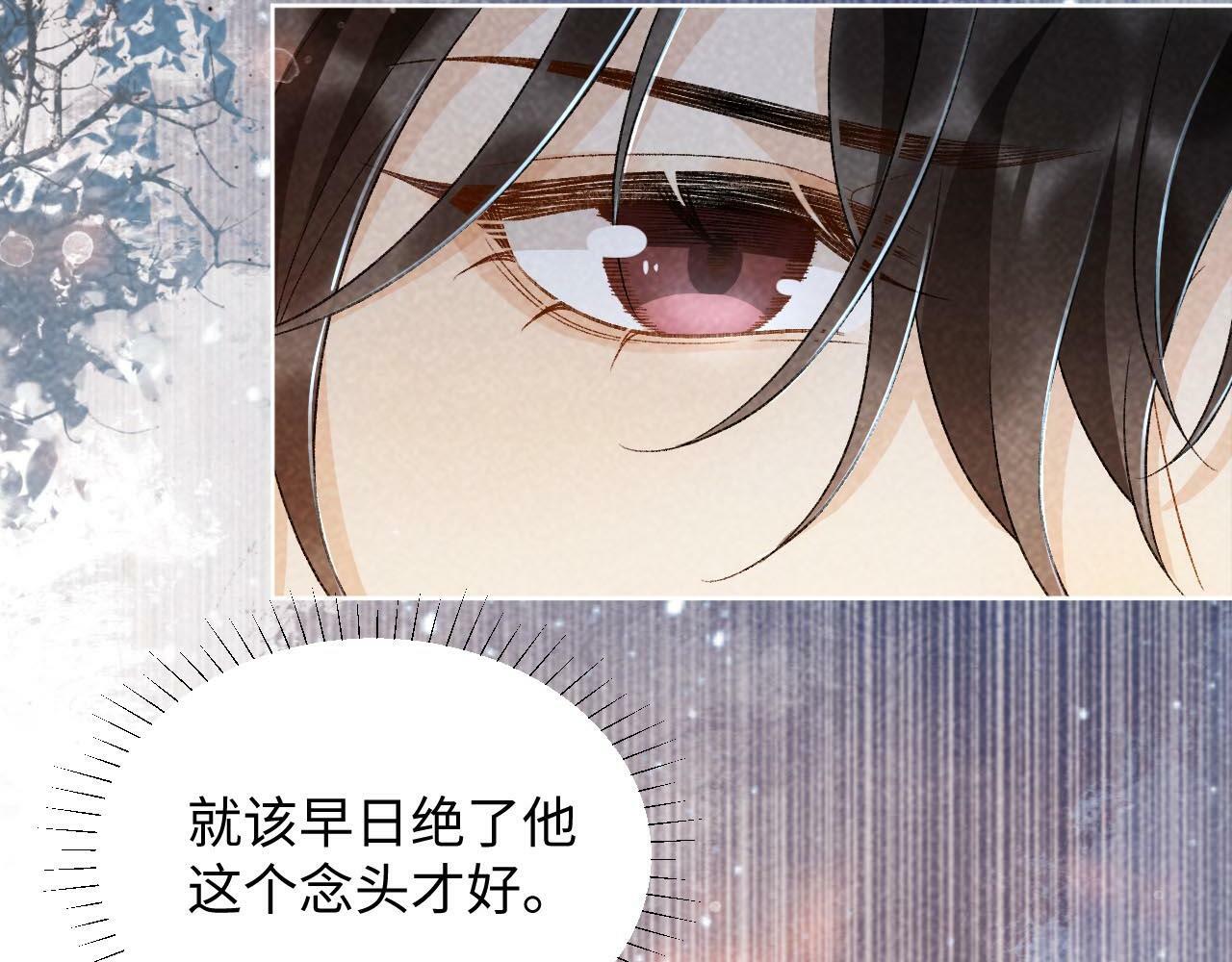 第36话 小女友死了？！18