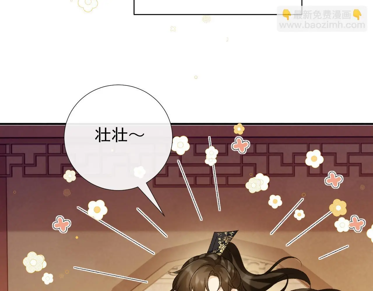 第63话 欲罢不能30