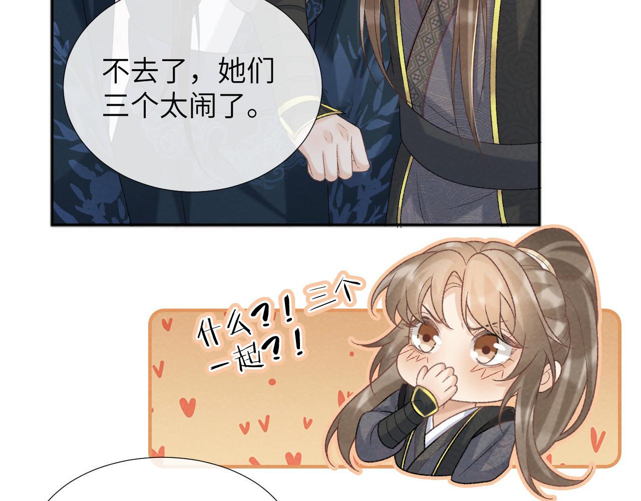 第46话 遇刺40